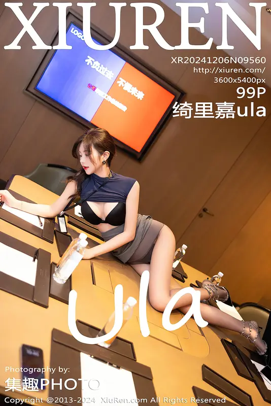 [Xiuren秀人网]2024.12.06 NO.9560 绮里嘉ula - Xiuren秀人网
