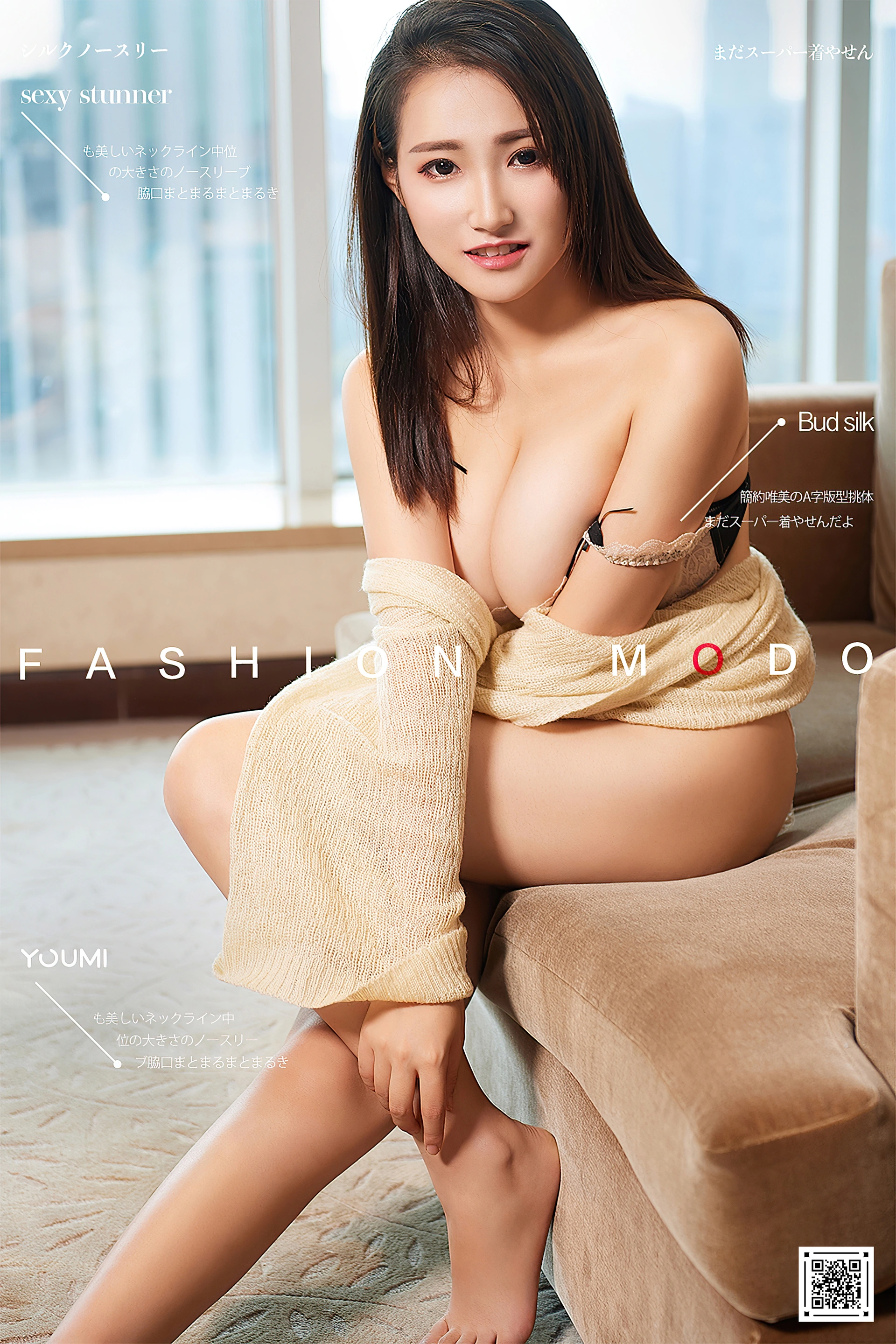YouMi尤蜜 - 2020.06.21 秀色可餐 洛洛 1